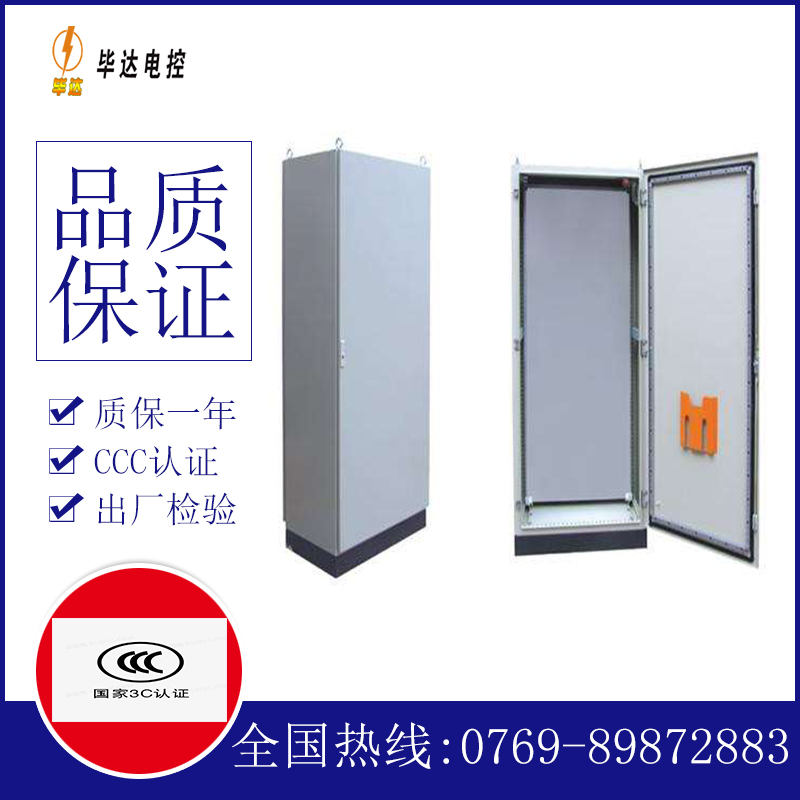 富锦仿威图柜
